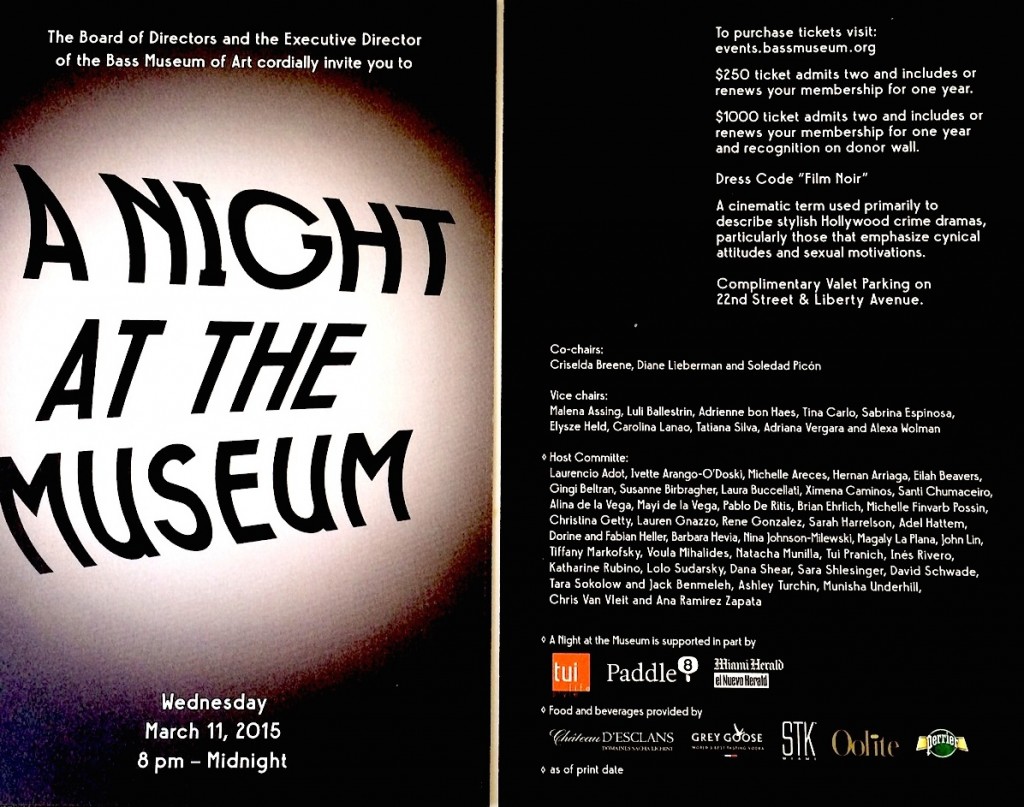 night at the museum